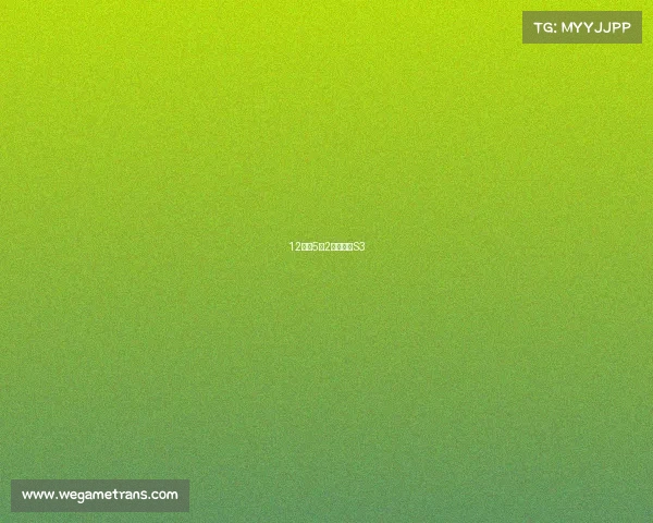 12吨的5米2欧马可新S3