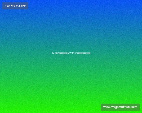 14,980元起！五羊本田NWT150上市，配置高还能放全盔