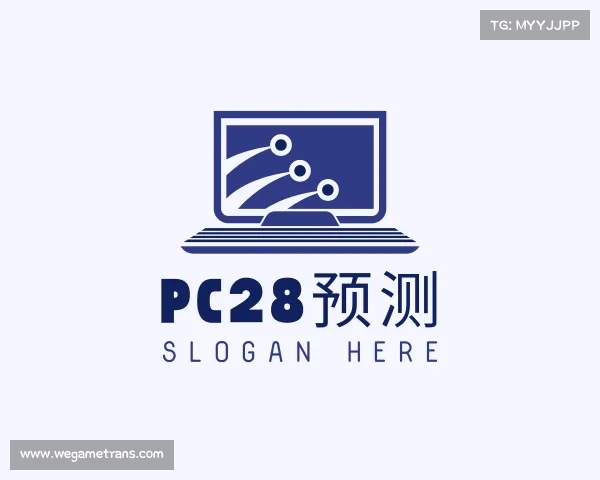 介绍PC28预测